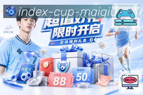电竞直播